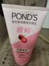 旁氏（POND'S）樱粹粉润焕亮洁面乳150g烟酰胺洗面奶男女去角质 实拍图