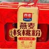 西麦燕麦片核桃粉礼盒1000g五谷代餐粉营养早餐送礼佳品 实拍图
