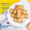 百乐顺（Bahlsen）德国进口巧克力夹心饼干纯可可脂233g休闲零食独立包装中秋送礼 实拍图