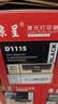 京呈 MLT-D111S硒鼓适用三星M2071粉盒 M2070 M2020 M2071FH M2020W M2021W M2022 M2074FW打印机墨盒易加粉 实拍图