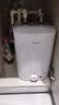 美的（Midea）【升级防电墙】8.3升储水式小厨宝家用一级能效2000W电热厨房台下热水宝国家补贴F8.3-20CB(ES) 实拍图