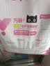 万颐猫粮鸡肉羊奶粉肠胃管理全价全期通用型鲜肉酶解猫干粮5kg 实拍图