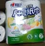 心相印【樊振东推荐】厨房用纸卷纸75节*8卷纸巾食品接触级 懒人抹布 实拍图