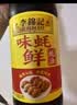 李锦记味蚝鲜蚝油680g 【鲜熬型】精选生蚝熬制 火锅腌焖炖炒拌馅提鲜 实拍图