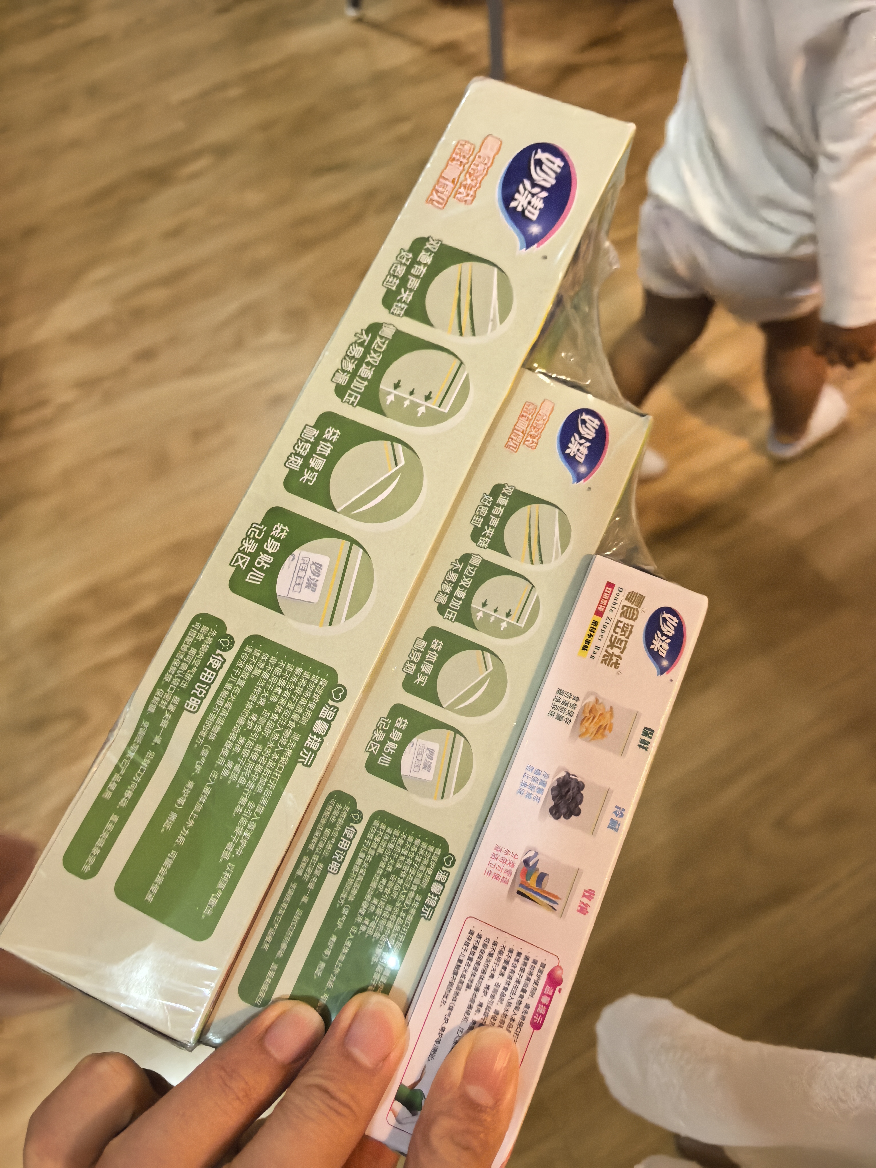 妙洁密封袋组合装大中小号15+25+20只共60只 加厚食品级保鲜自封袋 实拍图