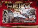 巨鹰 陕北狗头枣2斤 手提礼袋装陕西特产陕北大红枣蜜饯休闲零食 实拍图