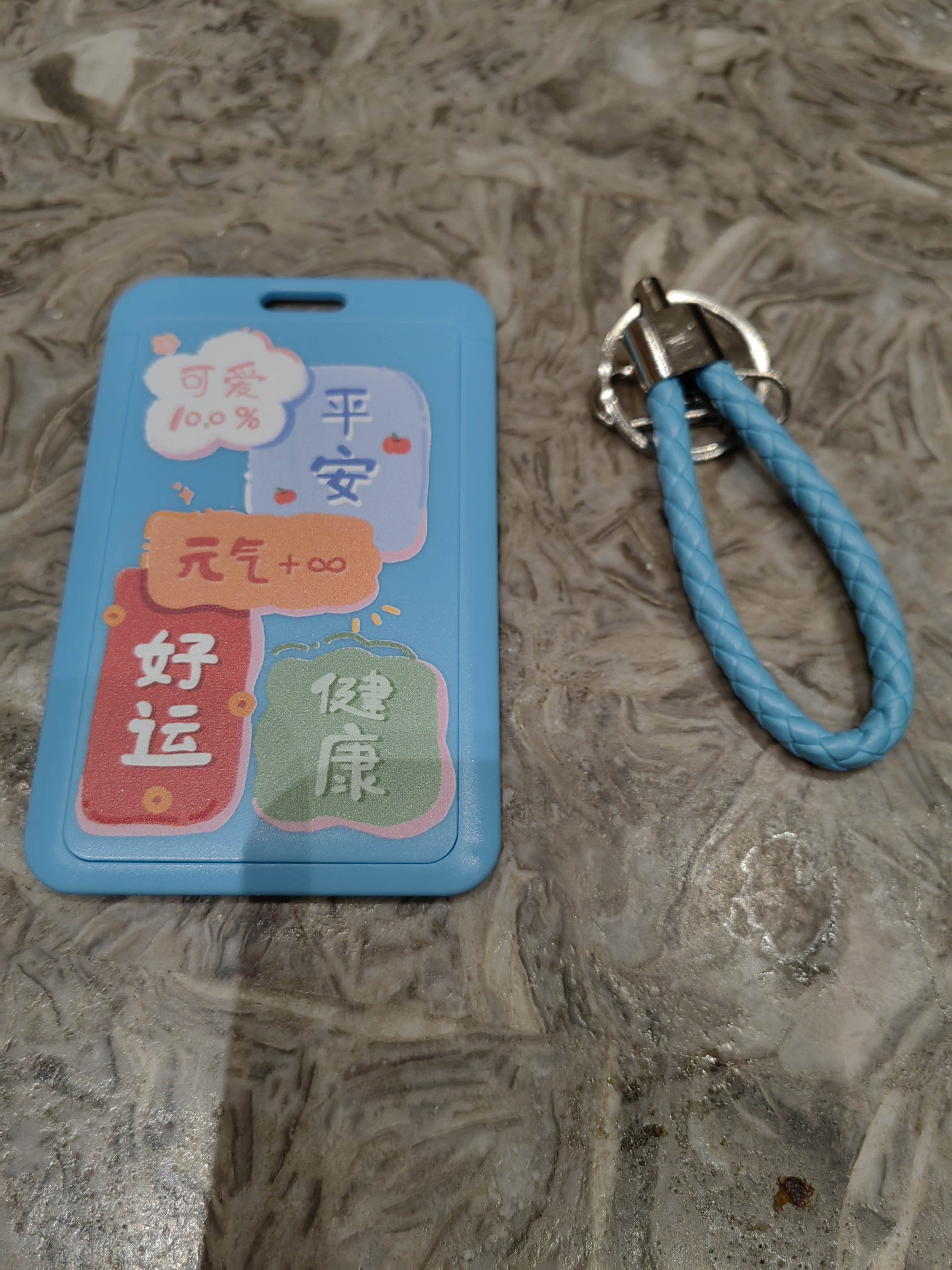 优和（UHOO）公交卡套钥匙扣可爱竖式证件卡套 学生动漫校园卡饭卡门禁工牌【平安喜乐】卡套+编织皮绳 7218 实拍图