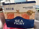 海洋之星低温烘焙猫粮冰川三文鱼猫干粮 全价成猫幼猫粮试吃一斤试用装 实拍图