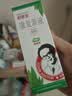 5盒装[好医生] 康复新液100ml/盒 实拍图