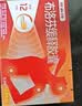 【原研】芬必得 布洛芬缓释胶囊 0.3g*24粒 退烧止痛 缓解牙疼偏头痛神经痛 痛经 实拍图