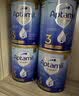 爱他美（Aptamil）金装版 婴幼儿配方奶粉 新西兰原装进口【品牌授权】澳洲奶粉 3段6罐 【充1000送40+大额券】 实拍图