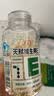 养生堂天然维生素VE200粒软胶囊补充ve 美容祛黄褐斑高含量维e植物复配 实拍图
