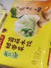 湾仔码头素水饺裙带菜杏鲍菇水饺720g42只 饺子食品夜宵早餐速冻半成品 实拍图