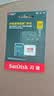 Sandisk闪迪256GB TF(MicroSD)内存卡4K极速金卡A2 V30 U3兼容大疆Pocket3/4P/Action 6运动相机/无人机存储卡 实拍图
