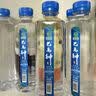 巴馬神天然泉水含矿泉水380ml*24瓶装巴马弱碱性低钠小分子团母婴水膜包 实拍图