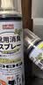 巨奇（JUQI）鞋子除臭杀菌喷雾360ml*3鞋子除臭剂银离子消毒杀菌鞋柜防臭脚气 实拍图