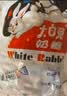 大白兔奶糖经典原味380g约69颗【中华老字号】 童年回忆 休闲食品 实拍图