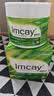 IMCAY水杨酸棉片湿敷棉改善痘印痘肌刷闭口粉刺去黑头收缩毛孔清洁55片 实拍图