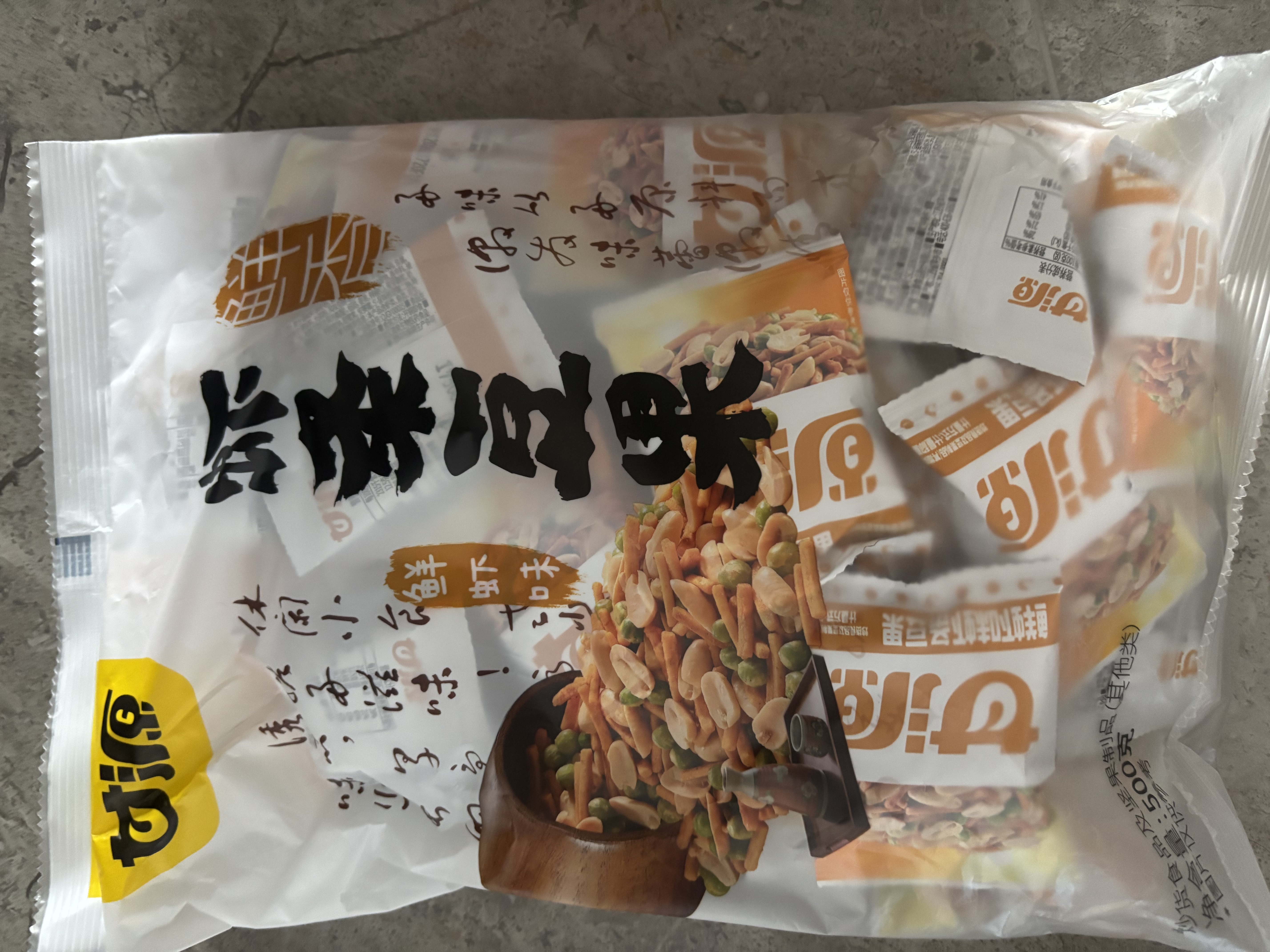 甘源牌鲜虾味虾条豆果500g休闲零食花生青豌豆儿童膨化食品追剧小零食 实拍图