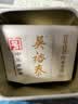 吴裕泰茉莉花茶清韵110g特级清香型茶叶高档罐装老北京伴手茶礼自己喝 实拍图