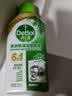 滴露（Dettol）洗衣机清洗剂免浸泡滚筒洗衣机清洁剂杀菌去污消毒250ml经典松木 实拍图