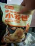 华田禾邦嵊州老面小笼包500g20个小葱鲜肉生煎包速食儿童早餐速冻半成品 实拍图