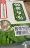 【四盒装】南京拾艾草膝盖贴艾灸艾叶贴中老年膝关节疼痛热敷暖膝保暖膏贴专用可搭滑膜炎半月板损伤贴用 艾草膝盖贴【12贴/盒】发四盒共48贴 实拍图
