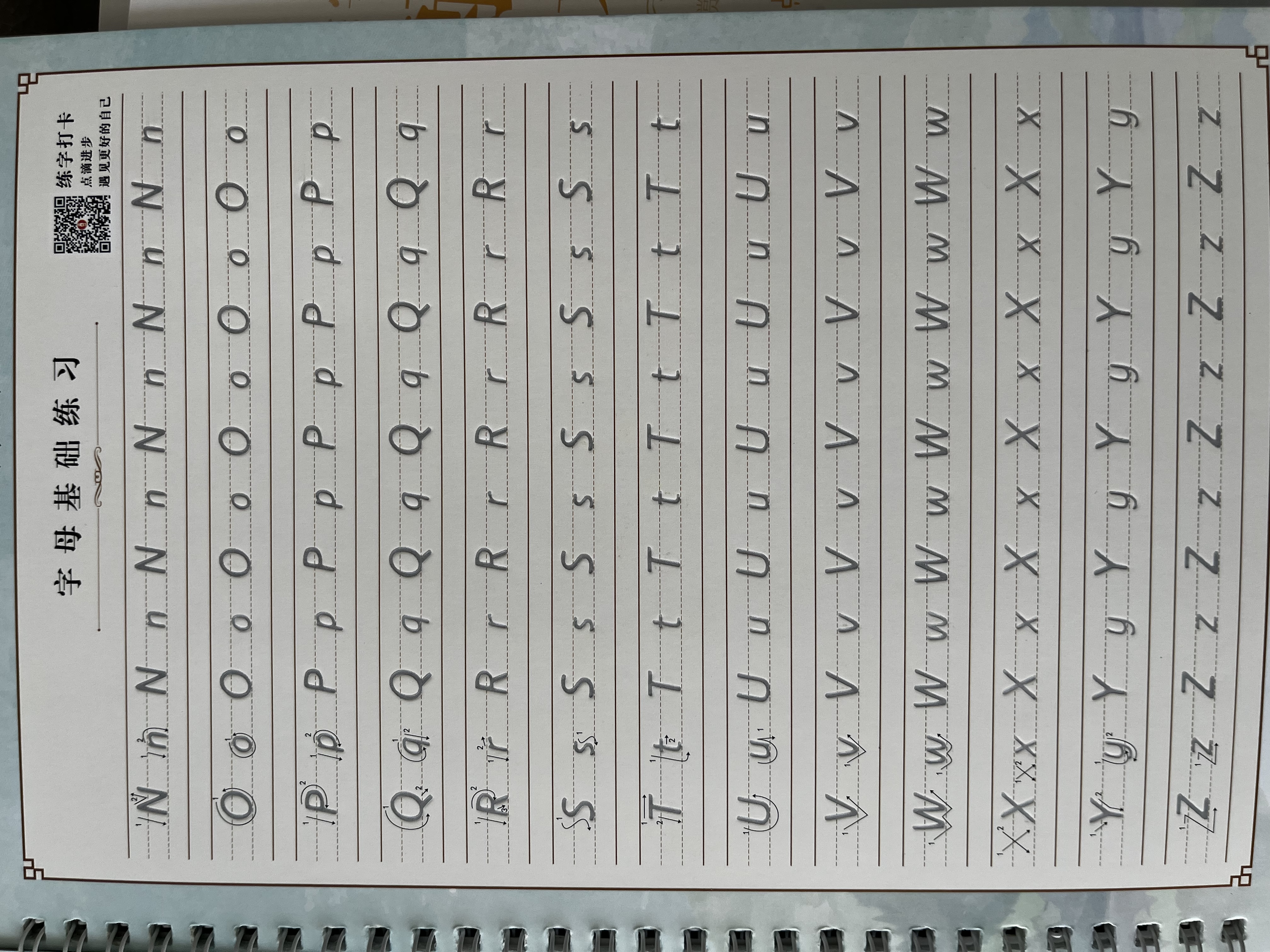 六品堂衡水中学英语字帖凹槽练字帖印刷体手写中考作文高中生高考衡水体英文大学生考研初中生 实拍图