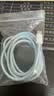 蓝色花花小清新公主风iPhone17promax/iPhone16promax/iPhone15promax充电保护套20w数据线防折断 蓝色小花三件套+保护绳+2咬线器 实拍图
