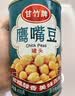 甘竹鹰嘴豆罐头435g*3罐广东特产即食西餐沙拉郊游野餐居家佐餐 实拍图