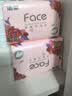 洁柔抽纸 粉face3层100抽*24包 锦绣卫生纸 可湿水面巾纸 整箱纸巾 实拍图