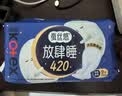 高洁丝【长夜呵护】蚕丝感放肆睡卫生巾420mm27片夜用姨妈巾京东自营 实拍图
