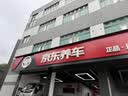 ENTDA中策安达轮胎 汽车轮胎 195/65R15 91V  D01 适配卡罗拉 实拍图