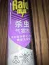 雷达（Raid）杀虫剂喷雾600ml（无香型）杀虫剂家用室内灭蟑螂蚁苍蝇 实拍图