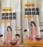 陈克明 老妈厨房麦香鸡蛋风味挂面800g*3包 挂面炸酱面拌面拉面 实拍图