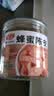 佳宝九制蜂蜜陈皮桔子皮怀旧小零食120g广东特产酸甜零食 实拍图