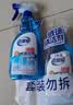 老管家擦玻璃清洁剂500ml*2汽车玻璃水清洗剂窗户镜子浴室水垢清洁剂 实拍图
