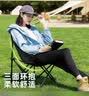 小魔户外折叠椅 超轻月亮椅露营椅子便携躺椅靠背椅钓鱼凳野餐桌椅 黑 实拍图