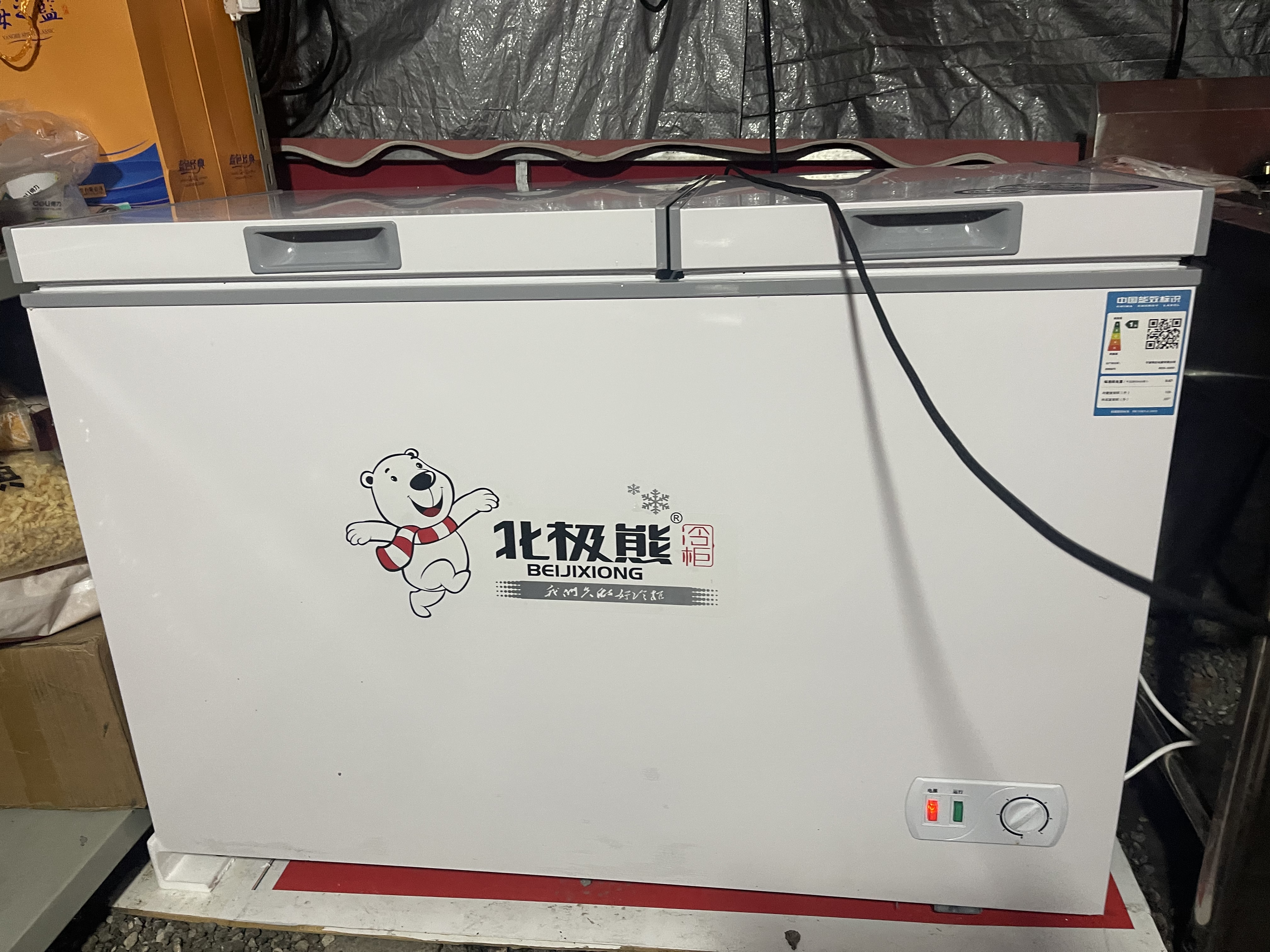 北极熊（BEIJIXIONG）双温冰柜家用小型双箱冷柜 冷藏冷冻两用柜双门商用大容量卧式冰箱节能省电 双门双温332升【一级能效 全国联保】 实拍图