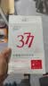 ORGINESE377面膜美白淡斑提亮肤色补水保湿抗皱紧致抗衰老护肤品礼物10片 实拍图