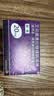 【原研药】耐信 艾司奥美拉唑镁肠溶片 20mg*7片/板*4板/盒 实拍图