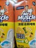 威猛先生（Mr Muscle）洁厕灵 750g*4瓶 柠檬草香 洁厕剂 洁厕液厕所马桶除垢去渍去异味 实拍图