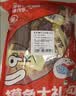 乡乡嘴不二豆卷香辣酱香豆制品辣条豆筋休闲零食小吃解馋辣柯淳20g*40包 实拍图