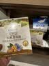 爷爷的农场有机核桃油亚麻籽油辅食用油63ml*2赠婴儿宝宝辅食谱 实拍图