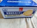 泓一草原鲜乳大饼干800g 早餐饼干休闲零食饱腹代餐解馋充饥牛乳味 实拍图