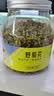 福东海特级重瓣玫瑰花王茶110克 【10A无熏染】真平阴玫瑰大朵泡水喝 实拍图
