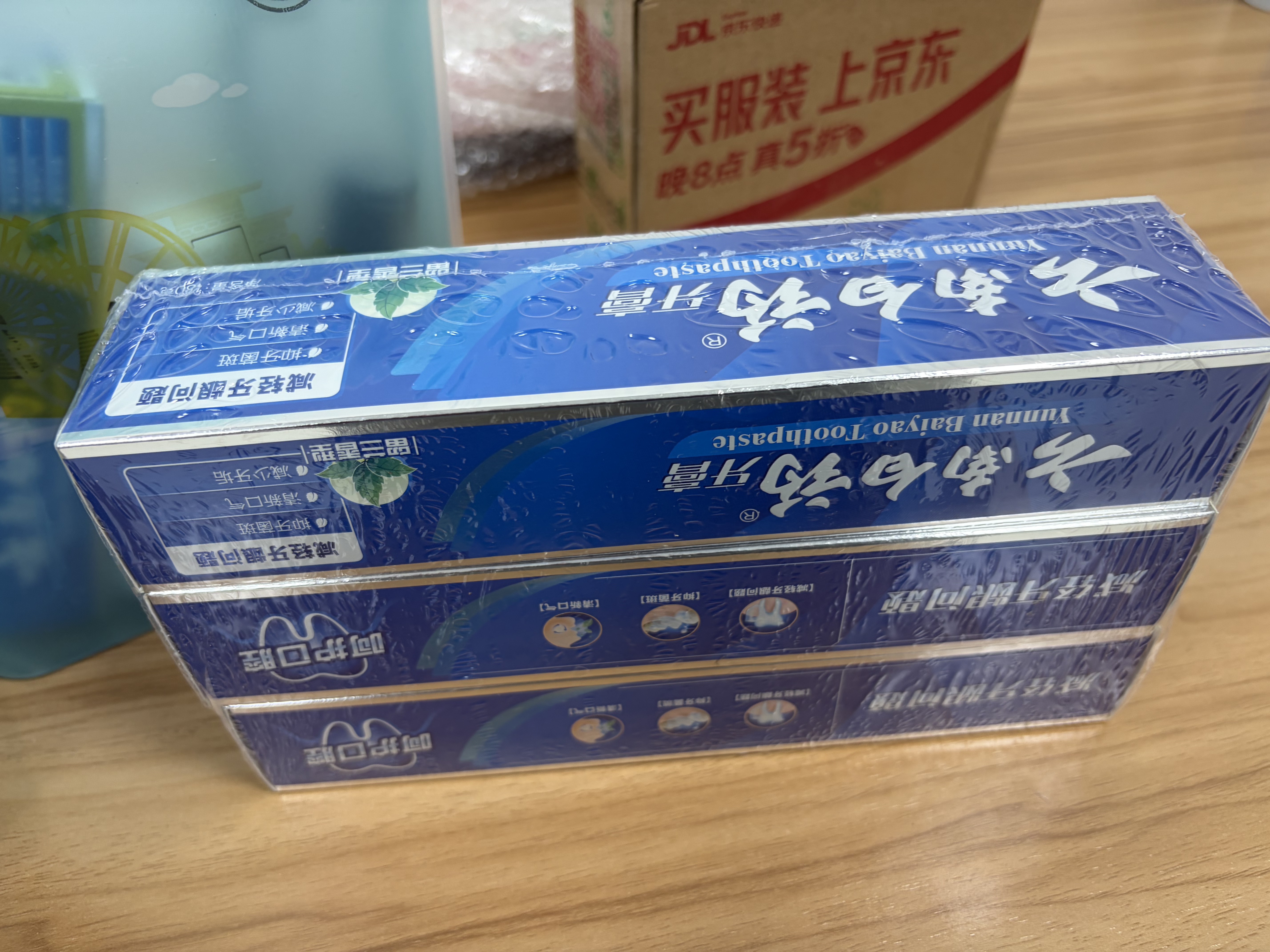 云南白药牙膏益生菌礼盒套装清新口气洁齿护龈亮白成人4支共435g 实拍图