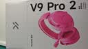 迈从（MCHOSE）V9 Pro 2游戏耳机头戴式四模电竞电脑耳机三角洲行动fps吃鸡听声辨位无线蓝牙有线 V9 Pro 2 浆果红【THX 空间音效】 实拍图