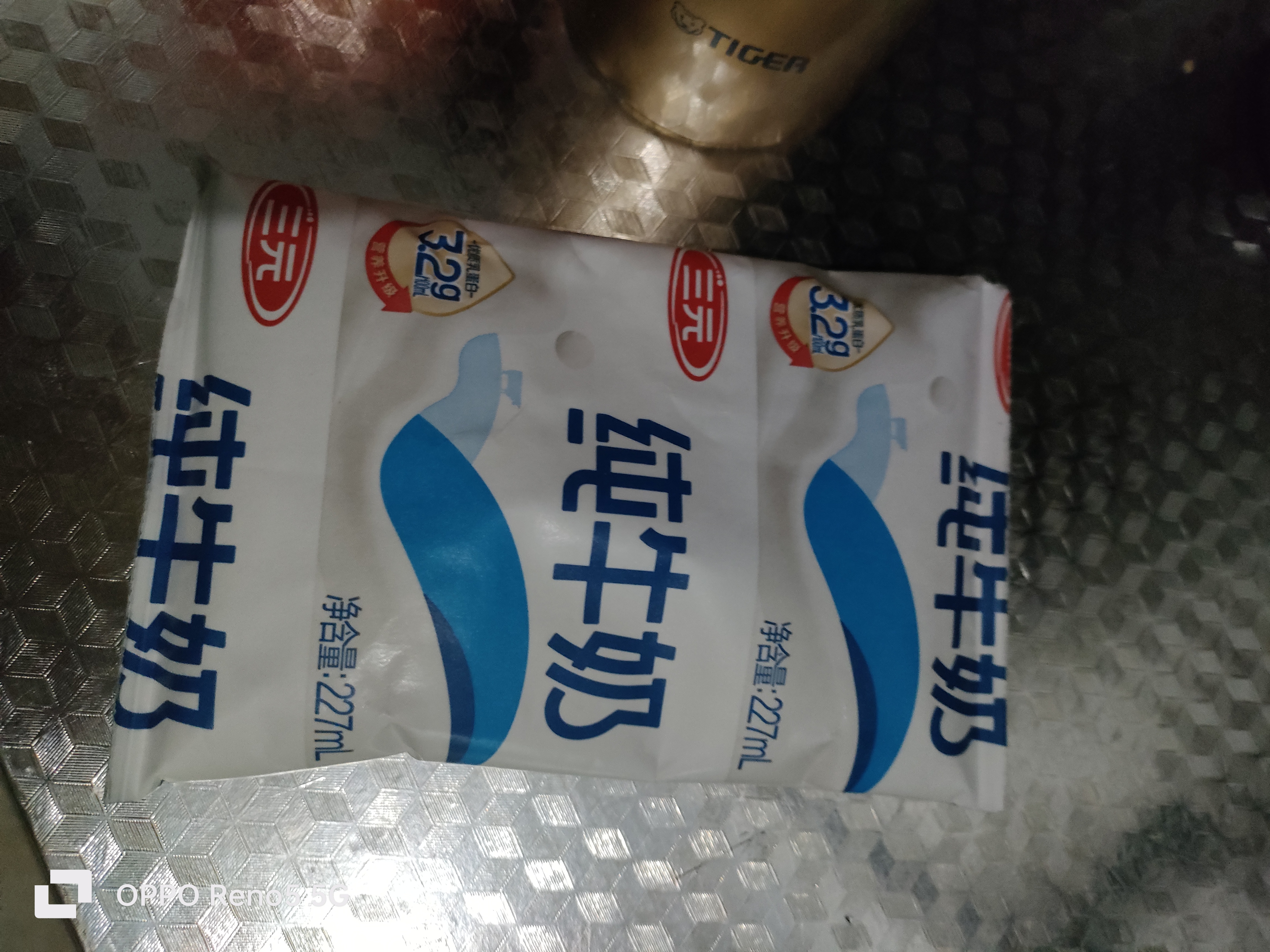 三元小福纯牛奶整箱227ml*16包 枕包 营养早餐伴侣中秋送礼丁禹兮同款 实拍图