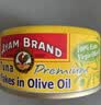 雄鸡标（AYAM BRAND）泰国原装进口 金标特级初榨橄榄油浸黄鳍金枪鱼罐头150g 方便速食 实拍图